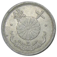 Монета 10 сен 1940 года Япония (реверс)