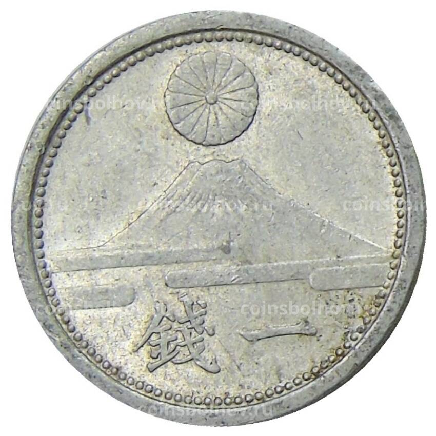 Монета 1 сен 1941 года Япония (вид 2)