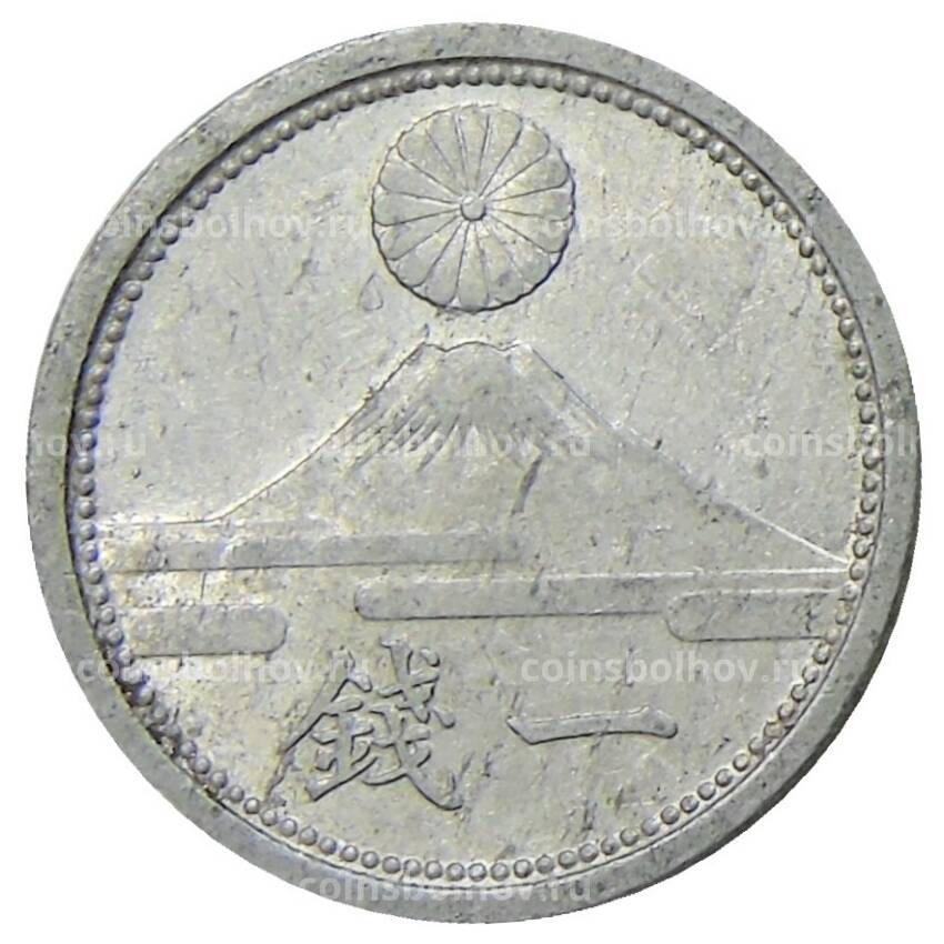 Монета 1 сен 1941 года Япония (вид 2)