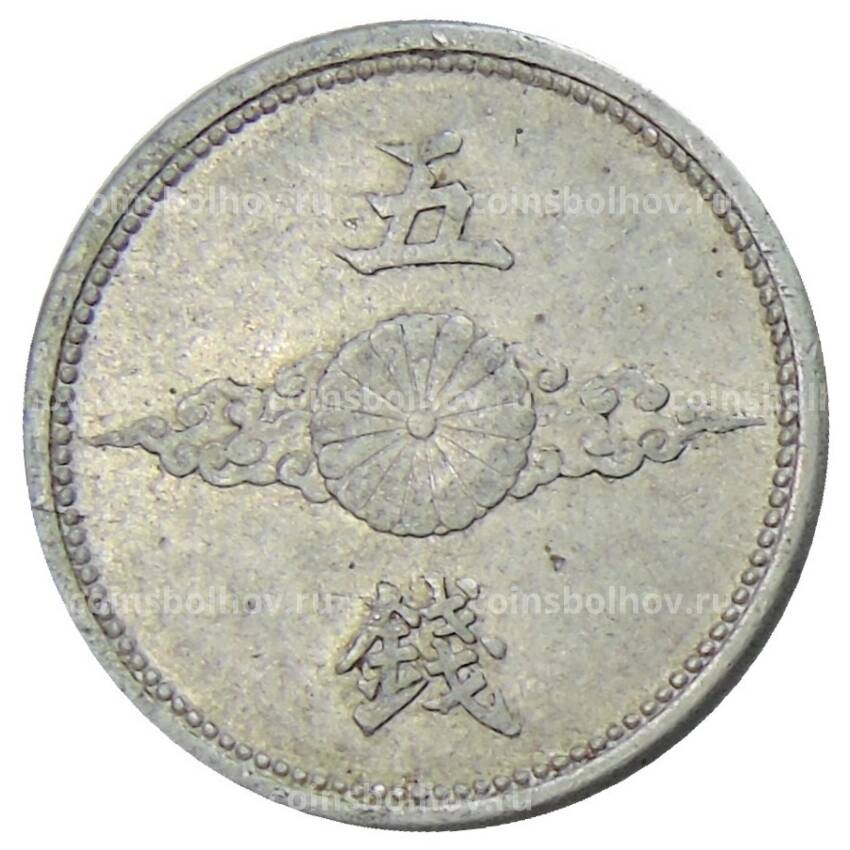 Монета 5 сен 1940 года Япония (вид 2)
