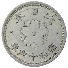 Монета 10 сен 1941 года Япония (аверс)
