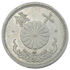 Монета 10 сен 1941 года Япония (реверс)