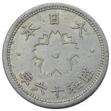 Монета 10 сен 1941 года Япония (аверс)