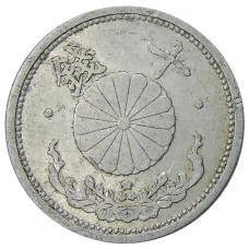 Монета 10 сен 1941 года Япония (реверс)