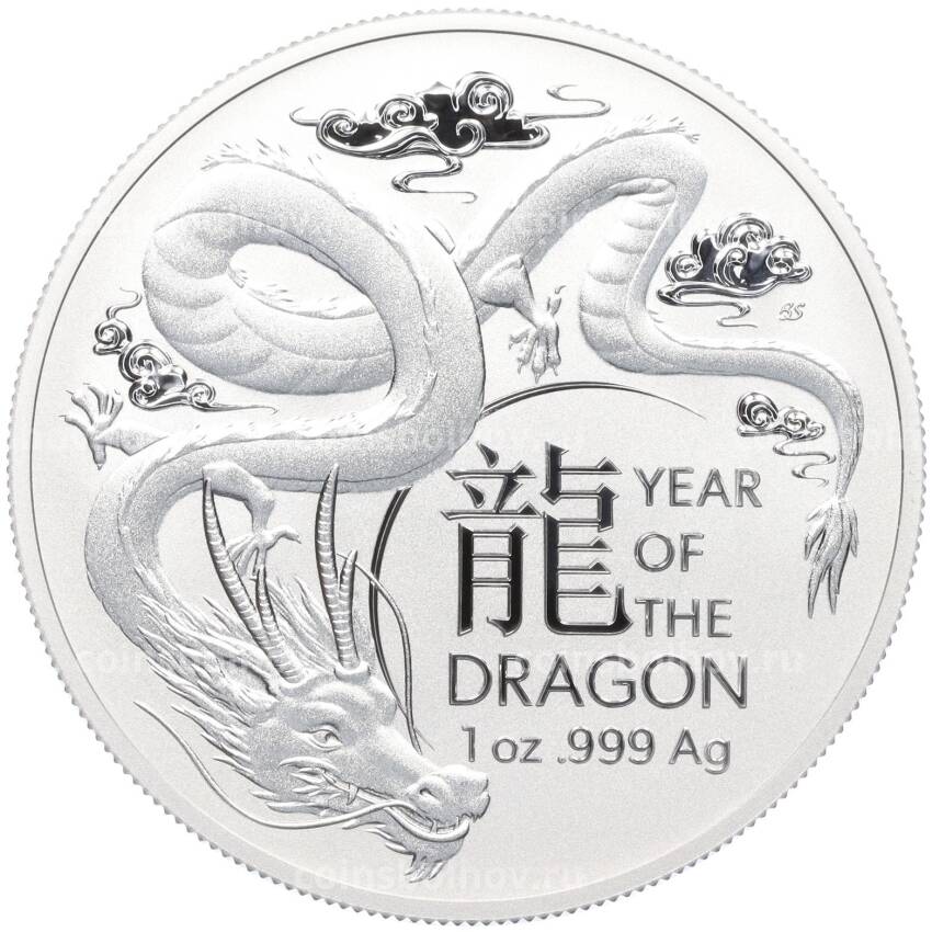 Монета 1 доллар 2024 года Австралия «Китайский гороскоп (12 лунных животных) — Год дракона»