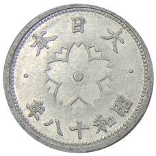 Монета 10 сен 1943 года Япония (аверс)