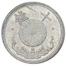 Монета 10 сен 1943 года Япония (реверс)