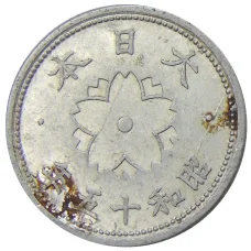 Монета 10 сен 1940 года Япония (аверс)
