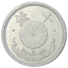 Монета 10 сен 1940 года Япония (реверс)