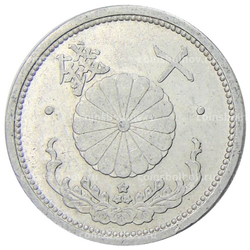 Монета 10 сен 1940 года Япония (вид 2)
