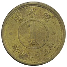 Монета 1 йена 1950 года Япония (аверс)