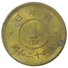 Монета 1 йена 1949 года Япония (аверс)