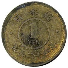 Монета 1 йена 1949 года Япония (аверс)