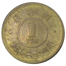 Монета 1 йена 1949 года Япония (аверс)