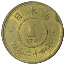 Монета 1 йена 1949 года Япония (аверс)