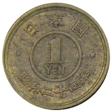 Монета 1 йена 1949 года Япония (аверс)