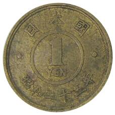 Монета 1 йена 1950 года Япония (аверс)