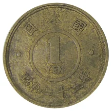 Монета 1 йена 1950 года Япония (аверс)