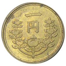 Монета 1 йена 1949 года Япония (реверс)