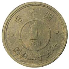 Монета 1 йена 1950 года Япония (аверс)