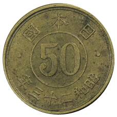 Монета 50 сен 1948 года Япония (аверс)