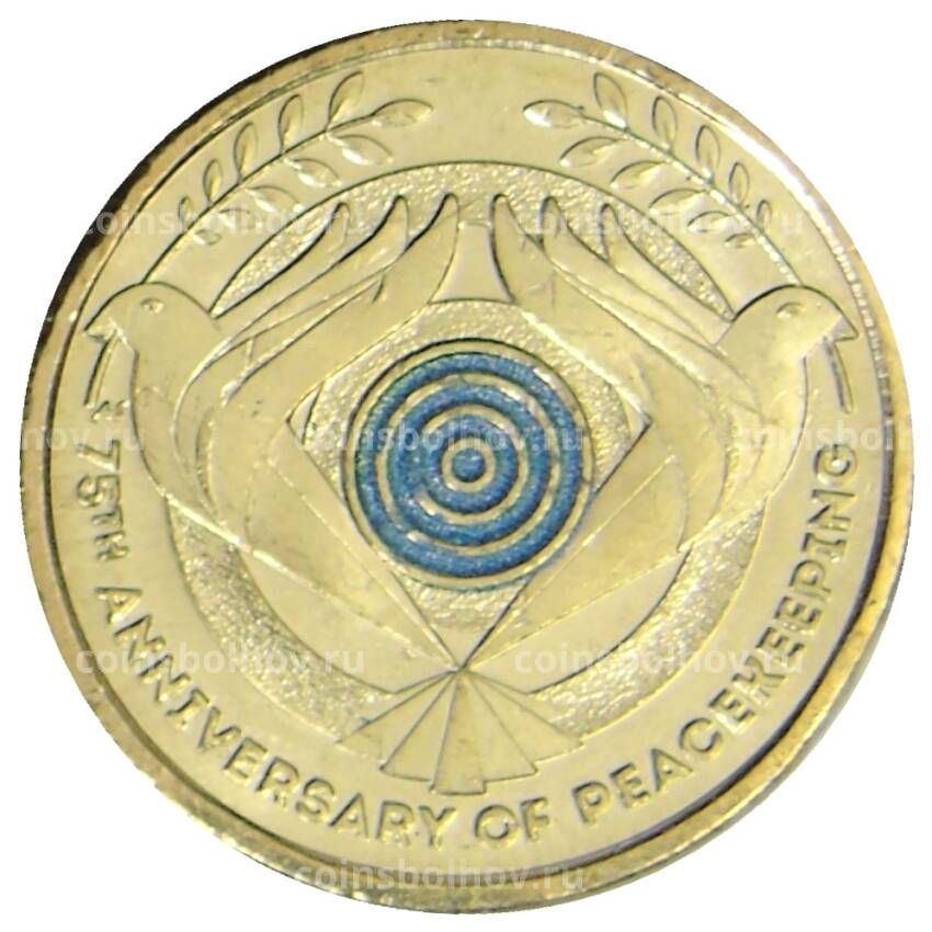 Монета 2 доллара 2022 года Австралия — 75 лет Австралийским миротворцам