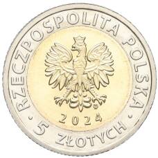 Монета 5 злотых 2024 года Польша «Открой для себя Польшу — Бенедиктинское аббатство» (реверс)