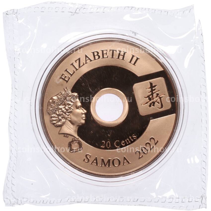 Монета 20 центов 2022 года Самоа «Все идет хорошо — Долголетие (Журавли)» (вид 2)