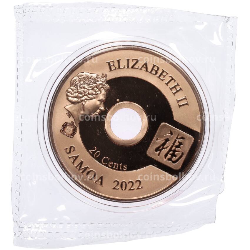 Монета 20 центов 2022 года Самоа «Все идет хорошо — Изобилие (Карпы кои)» (вид 2)