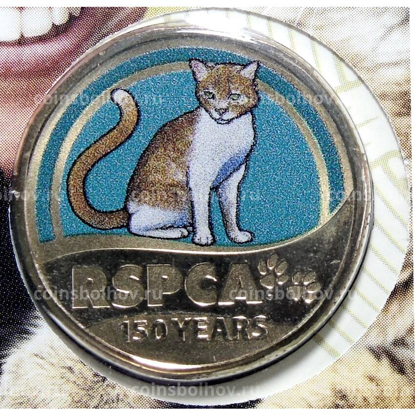 Монета 1 доллар 2021 года Австралия 150 лет Королевскому обществу по предотвращению жестокого обращения с животными — Кот (в конверте с маркой)