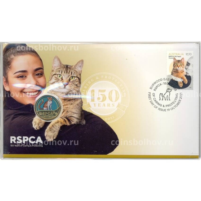 Монета 1 доллар 2021 года Австралия 150 лет Королевскому обществу по предотвращению жестокого обращения с животными — Кот (в конверте с маркой) (вид 3)
