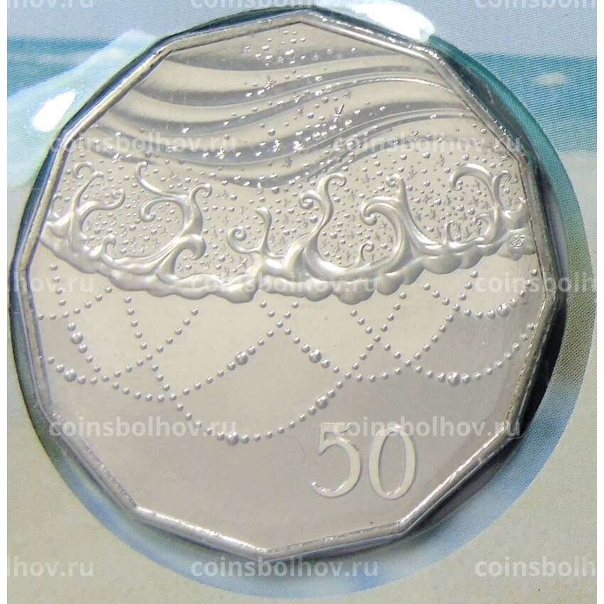 Монета 50 центов 2021 года Австралия — Рождественские украшения (в конверте с маркой)