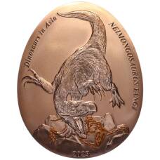 Монета 20 центов 2023 года Самоа «Динозавры в Азии — Неймонгозавр Янги» (аверс)