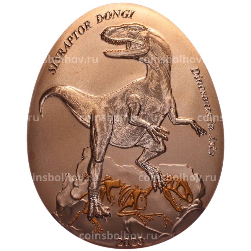 Монета 20 центов 2023 года Самоа «Динозавры в Азии — Синраптор Донги»