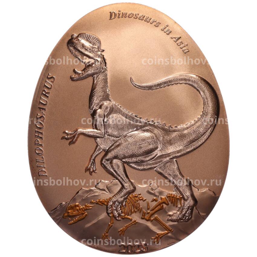 Монета 20 центов 2023 года Самоа «Динозавры в Азии — Дилофозавр»