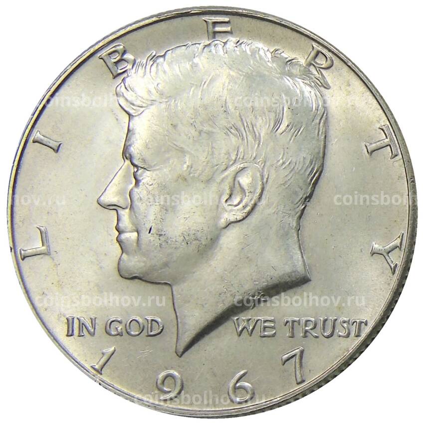 Монета 1/2 доллара (50 центов) 1967 года США