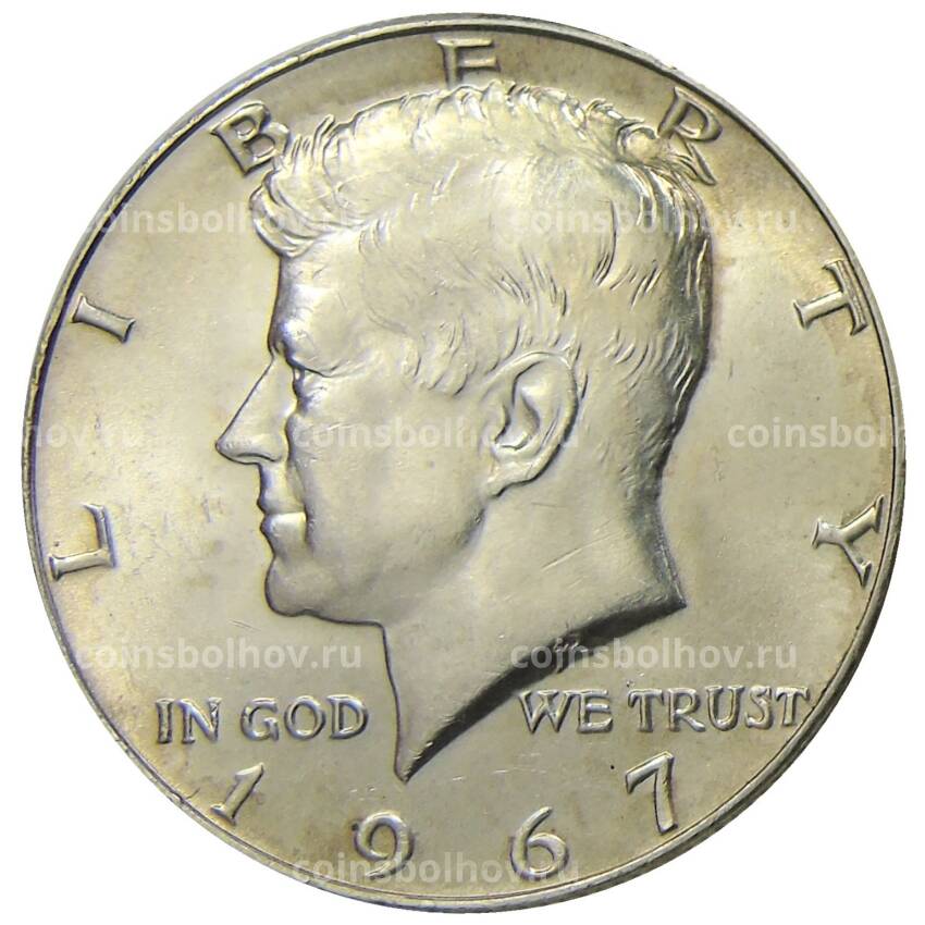 Монета 1/2 доллара (50 центов) 1967 года США