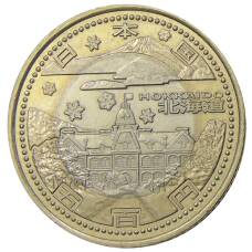 Монета 500 йен 2008 года Япония 47 префектур Японии - Хоккайдо (аверс)