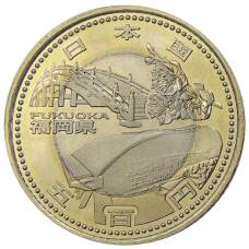 Монета 500 йен 2015 года Япония 47 префектур Японии - Фукуока (аверс)