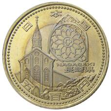 Монета 500 йен 2015 года Япония 47 префектур Японии — Нагасаки (аверс)