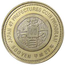 Монета 500 йен 2015 года Япония 47 префектур Японии — Тиба (реверс)