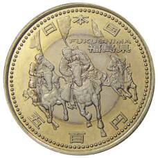 Монета 500 йен 2016 года Япония 47 префектур Японии — Фукусима (аверс)