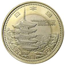 Монета 500 йен 2015 года Япония 47 префектур Японии — Ямагути (аверс)