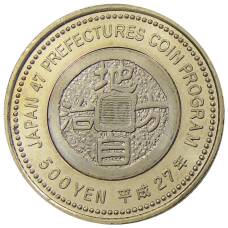 Монета 500 йен 2015 года Япония 47 префектур Японии — Ямагути (реверс)