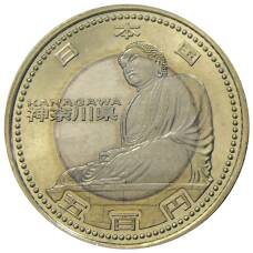 Монета 500 йен 2012 года Япония  47 префектур Японии — Канагава (аверс)
