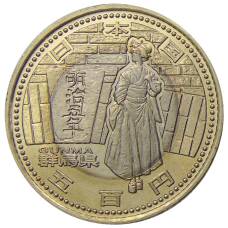 Монета 500 йен 2013 года Япония 47 префектур Японии — Гумма (аверс)