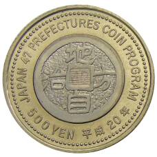 Монета 500 йен 2008 года Япония  47 префектур Японии — Киото (реверс)