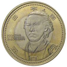 Монета 500 йен 2010 года Япония 47 префектур Японии — Коти (аверс)