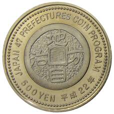 Монета 500 йен 2010 года Япония 47 префектур Японии — Коти (реверс)
