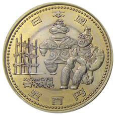 Монета 500 йен 2010 года Япония 47 префектур Японии — Аомори (аверс)